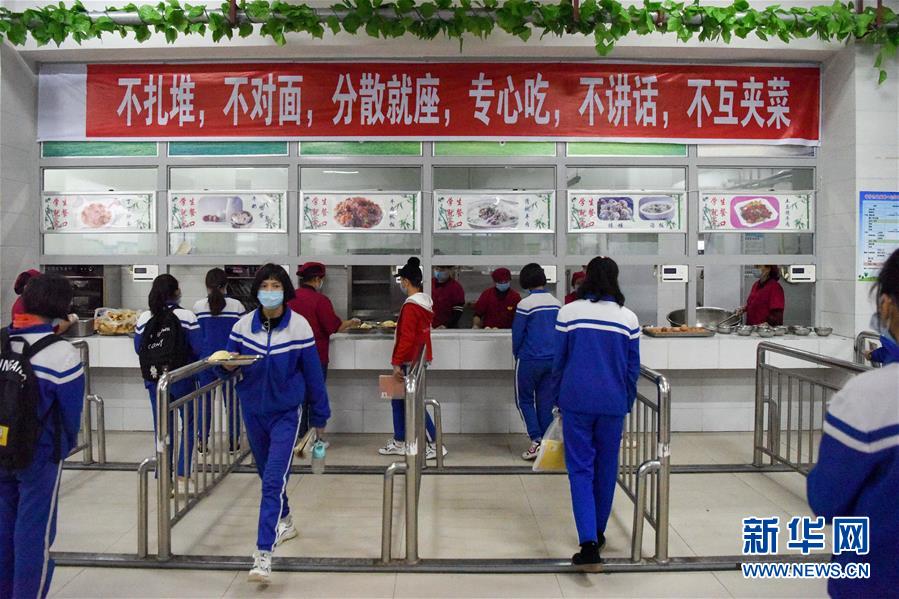 做足"功课"保安全——新疆中小学和中职学校全面开学