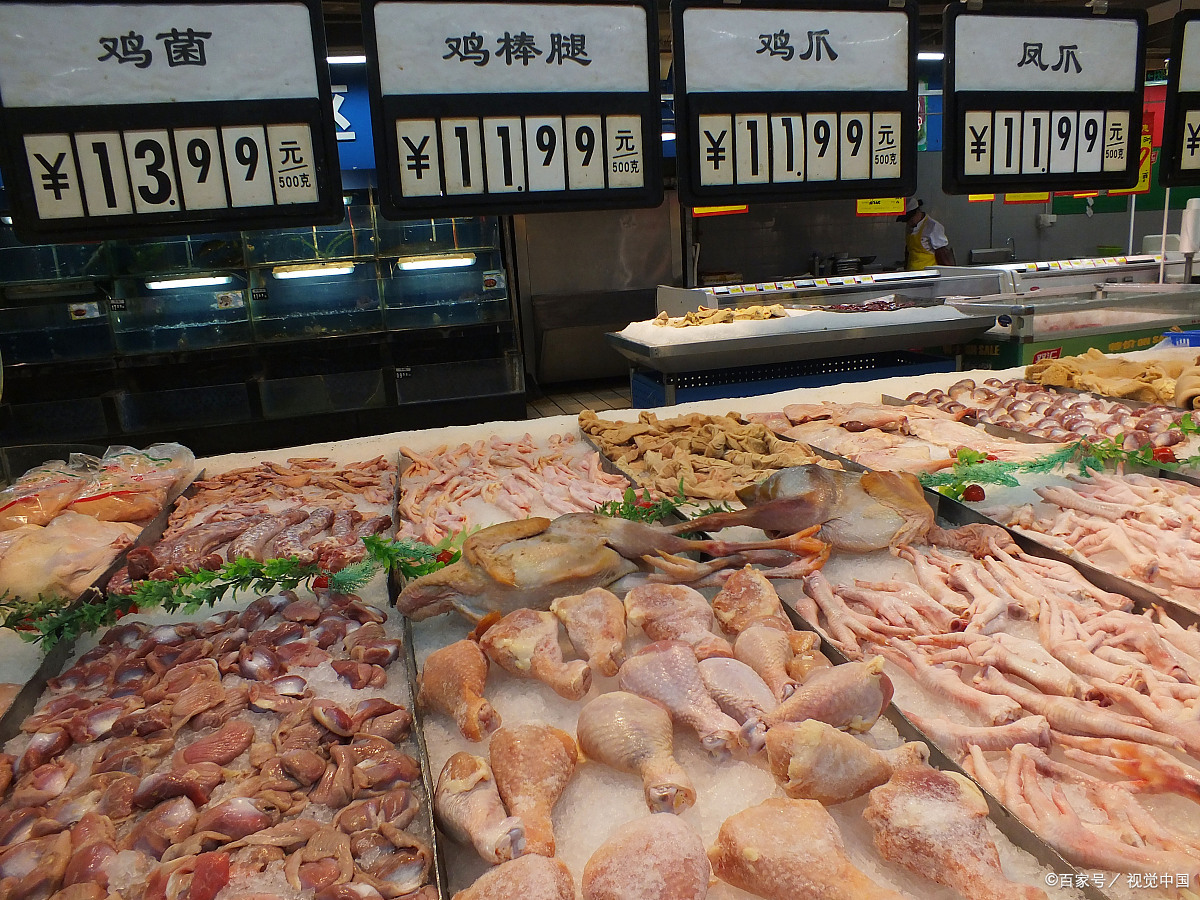 冷冻- 热门商品专区