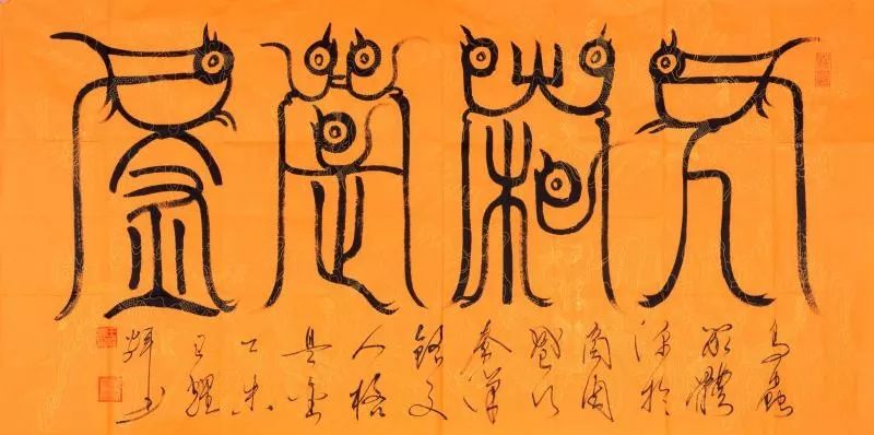 从"射墨书法"说起:艺术不是哗众取宠的视觉刺激