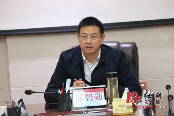 郭碧勋主持召开石门县2019年第6次规委会