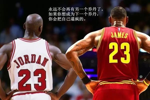 nba:詹姆斯经典语录!巨星励志篇!