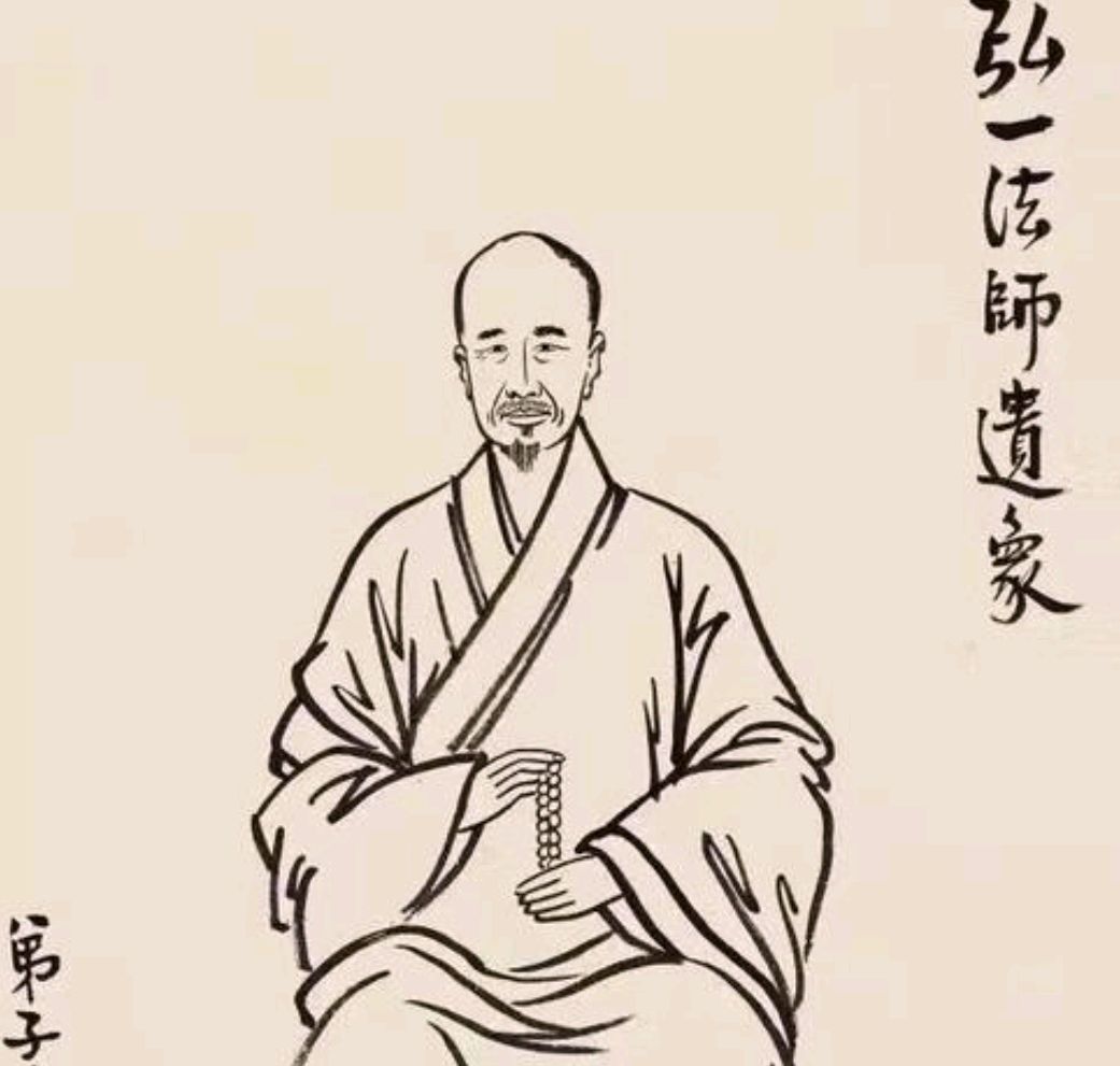 李叔同简笔画图片