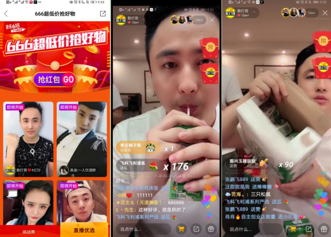 快手粉丝超低价网(快手粉丝超低价网站推荐)