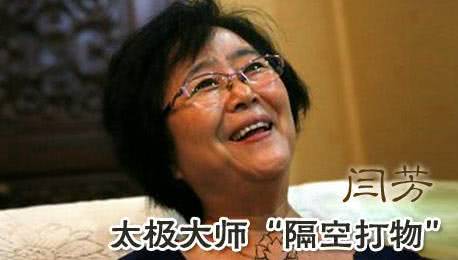 格斗狂人曝料:纺织厂花闫芳嫁领导变大师!最爱四大美不可能打她