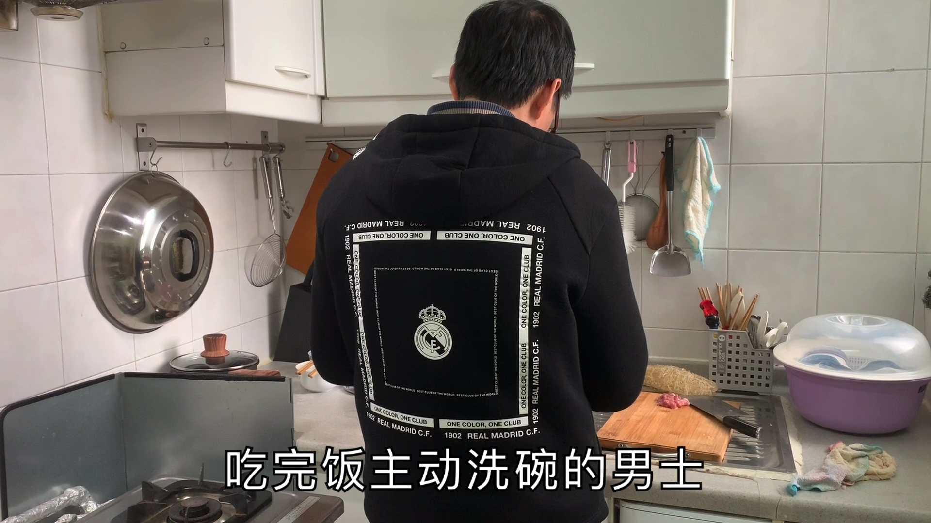 香港老公在家工作,内地媳妇做饭老公洗碗,网友说好老公