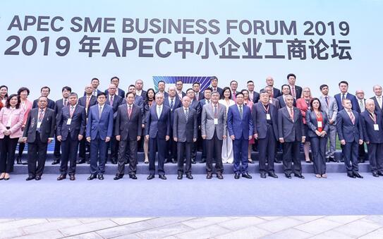 谢旭辉当选2019apec中小企业工商论坛主席团成员