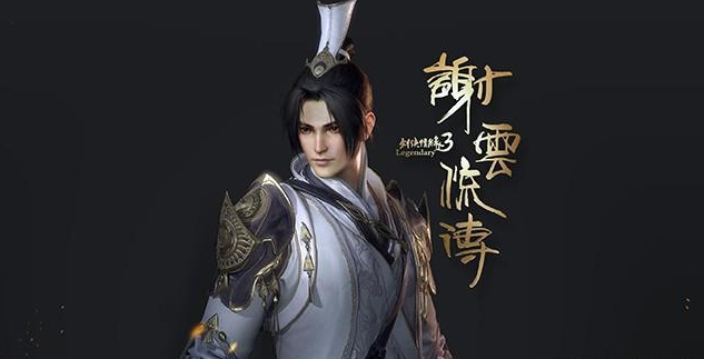 《剑网3》画饼大作《谢云流传》首曝,玩家:所以何时能玩上?