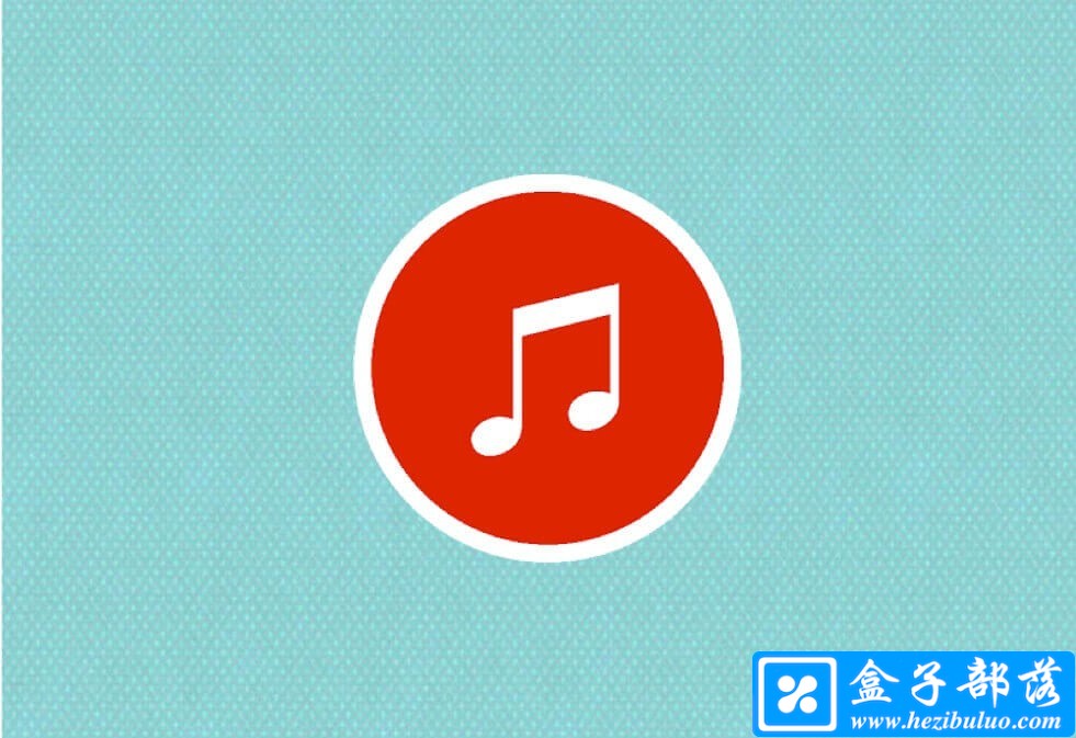 McMusicPlayer v3.6.4 全平台无损音乐免费下载器