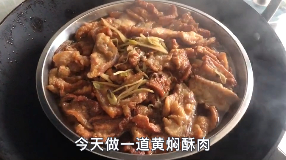 100元买了四斤五花肉,做了个黄焖酥肉,没做好就已经吃饱了