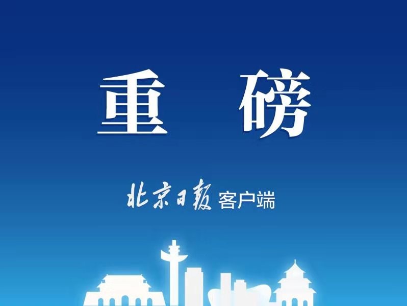 又一个!贵州茅台原副总经理杜光义被开除党籍