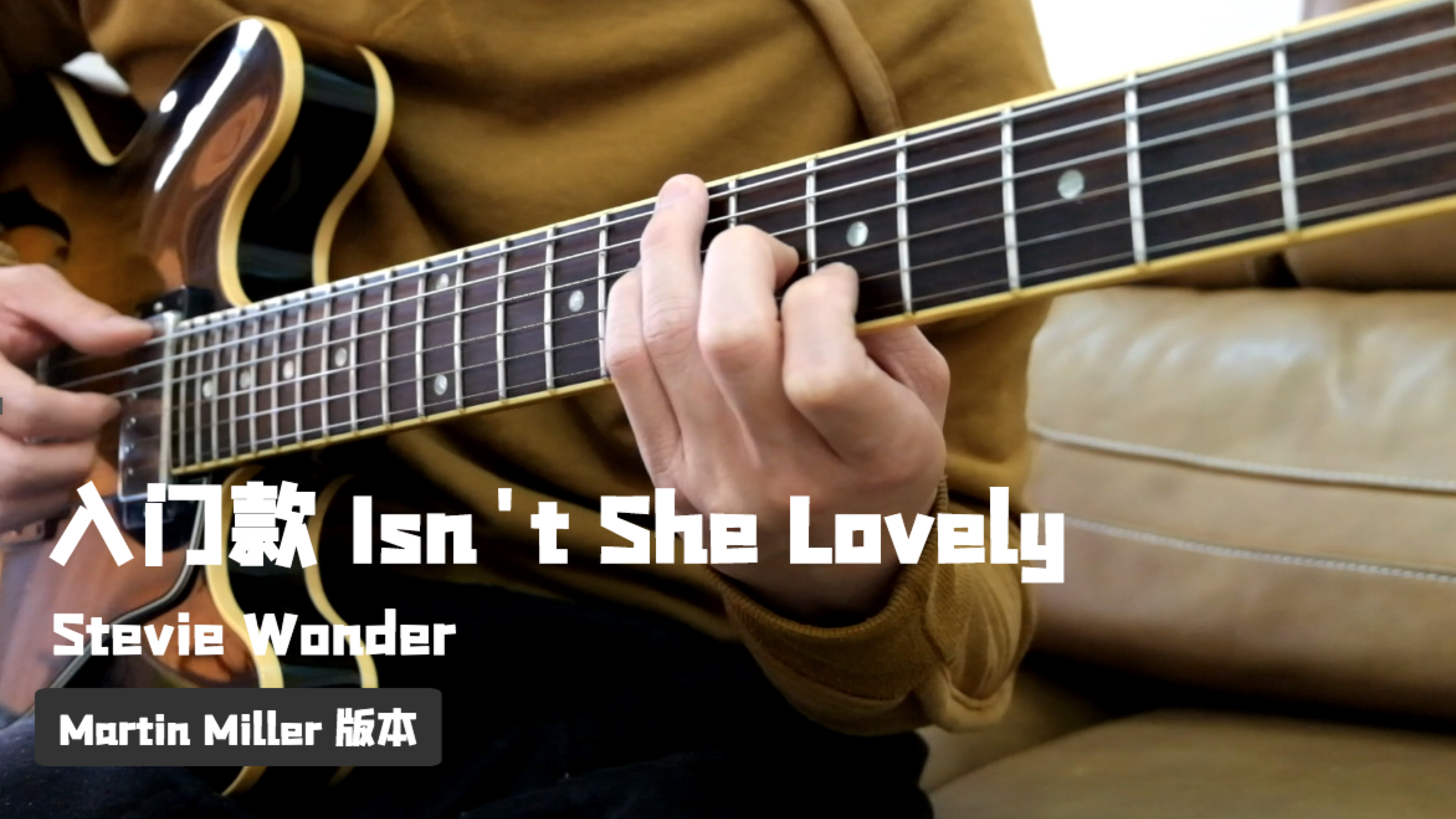 [图]「电吉他」无数人翻弹的名曲《Isn't She Lovely》(附谱)