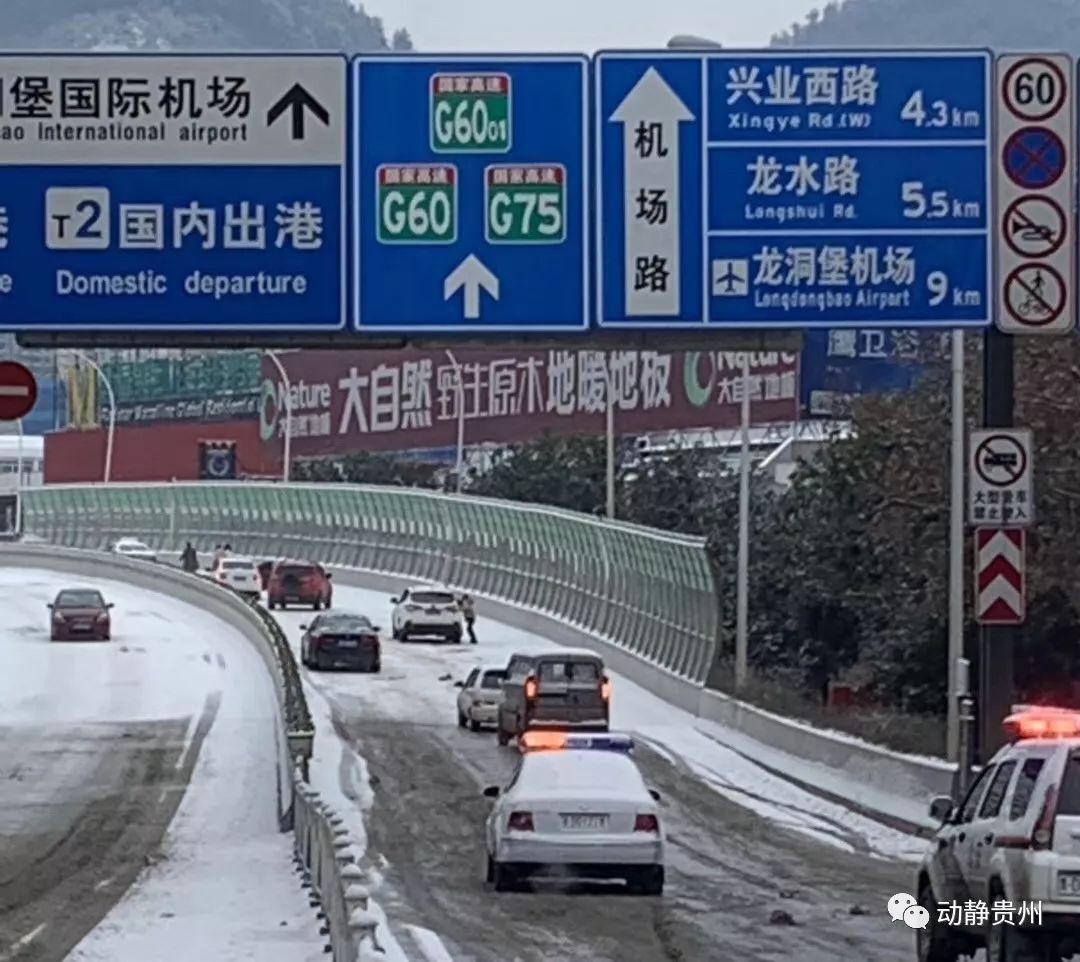 及临水临崖路的线路,主要凝冻点,有东山,南汇立交,望城坡,西南环线