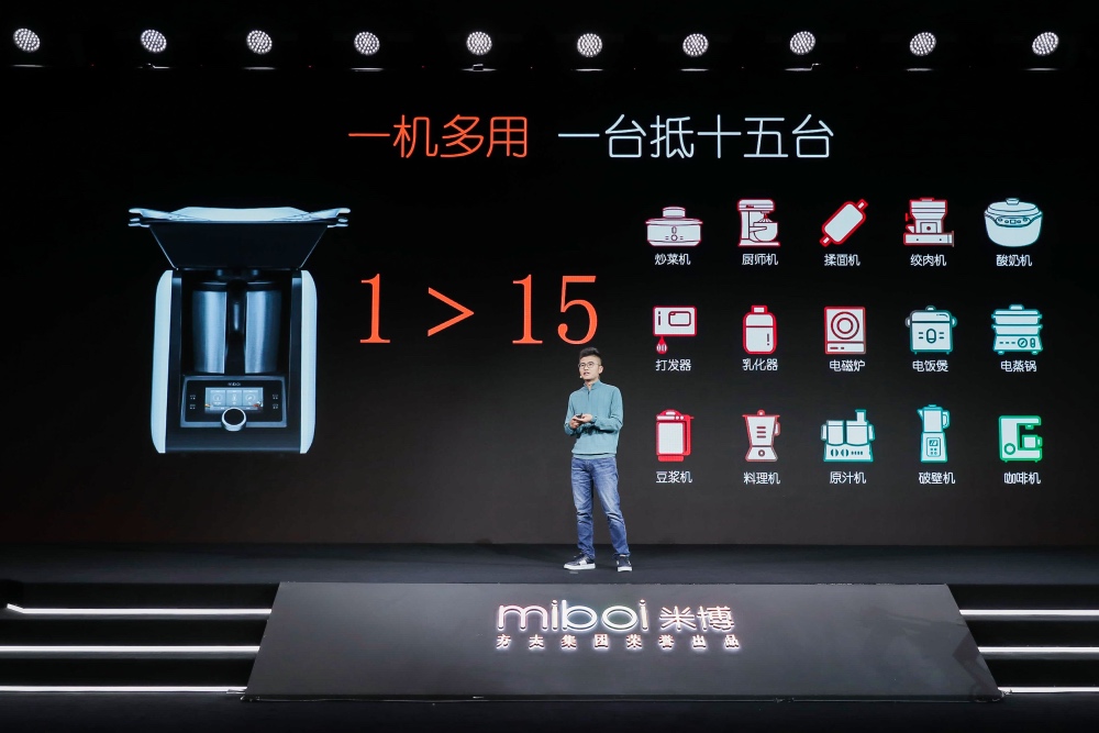 三问方太集团的米博轻厨新航道:是什么?为什么?怎么干?-家电圈官网