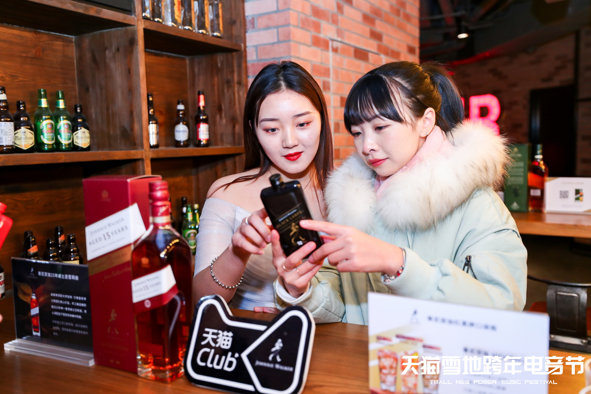 天猫club布局2020年体验营销,跨年打造首家滑雪体验中心