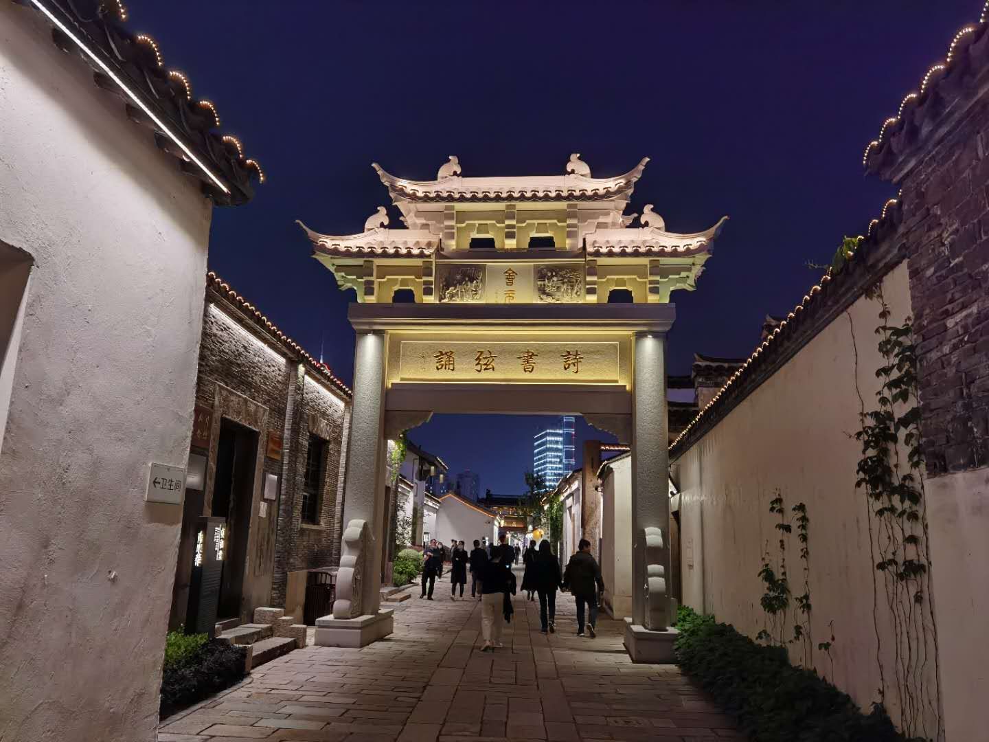 最美江南名巷——青果巷夜景!
