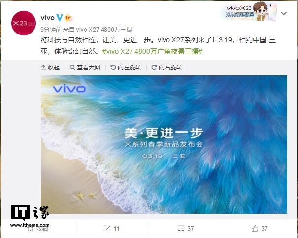 vivox27怎么截屏,vivox27怎么截屏的 vivox27怎么截屏,vivox27怎么截屏的