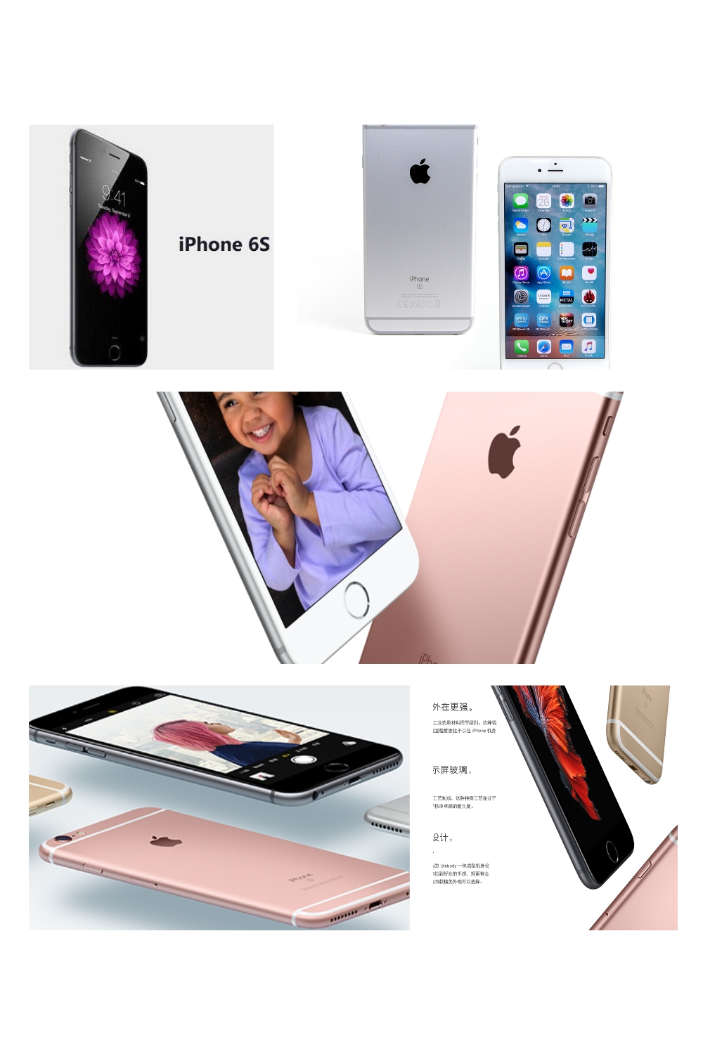 苹果新机iphone xs即将发布,苹果手机集合