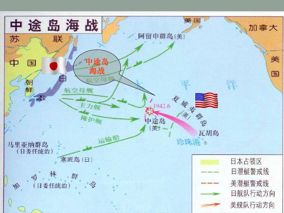 国庆之后《决战中途岛》来华上映有着怎样的意义?