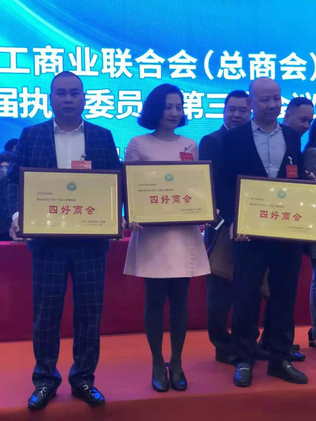 马冈商会|4余载与时代共成长
