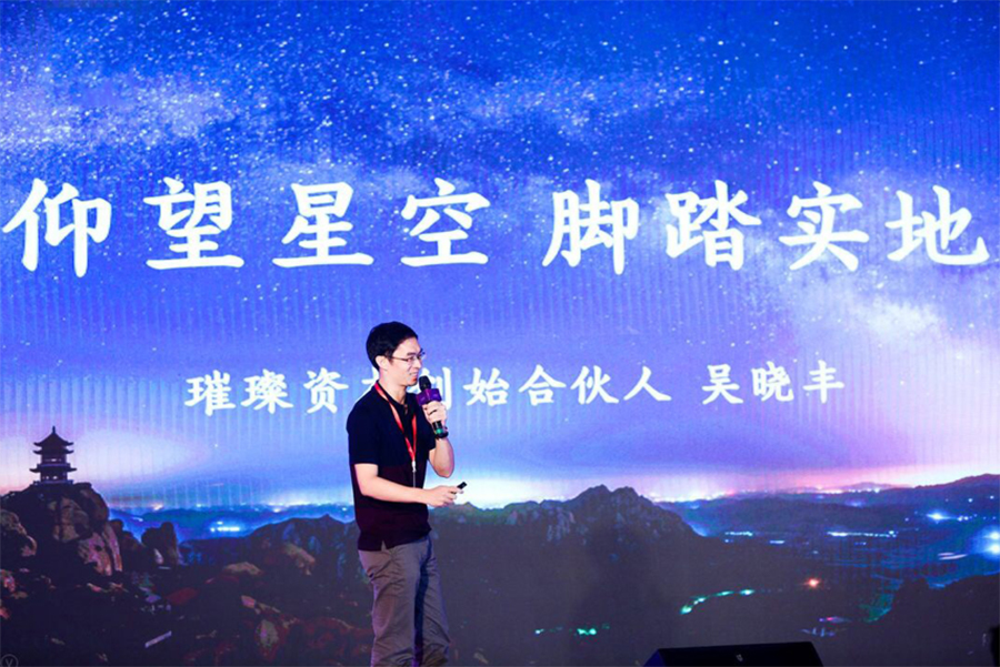 璀璨资本吴晓丰:投资没有"冬天",募资才有