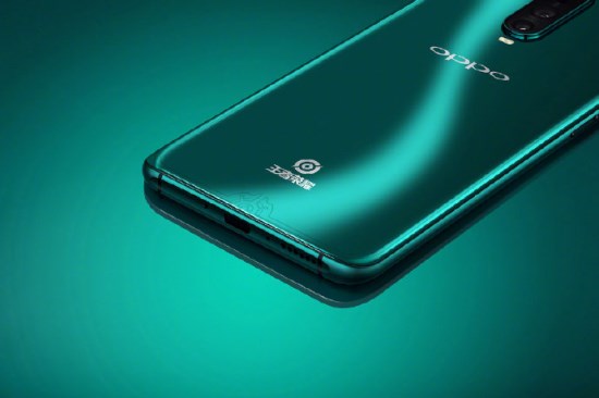 oppo r17 pro王者定製版怎麼樣?顏色新潮支持超級閃充