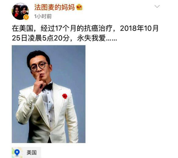 直到李咏去世,我们才知道误会了他3年,网友:欠他一句对不起