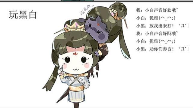 第五人格漫画:小白要优雅,不要欺负人家 小黑:我劝你们善良