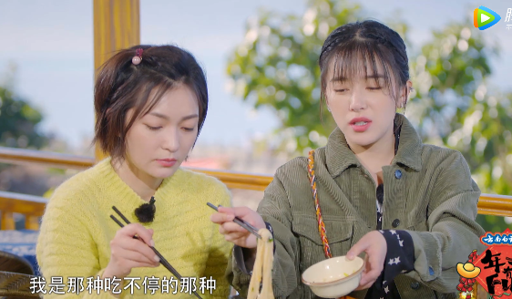 阚清子自称3天可以胖十斤,王文思的补充很详细,林依轮不敢相信