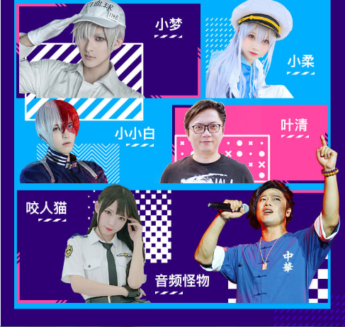 二次元明星在三次元到底什么样?来这儿你就知道了!