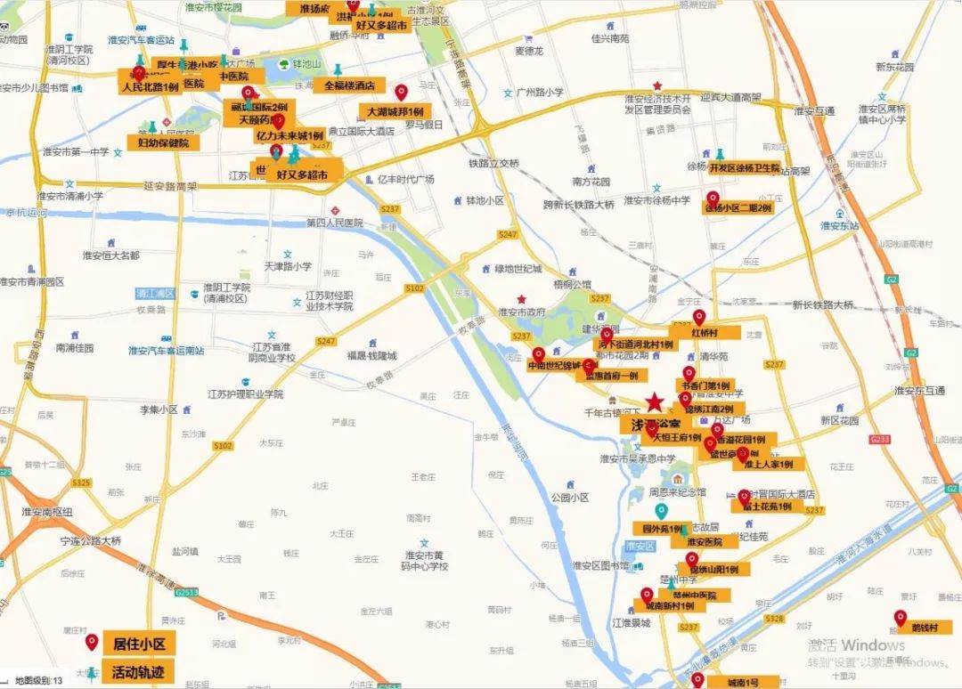 淮安市清江浦区,淮安区新冠病毒疫情地图及生活轨迹