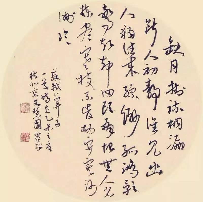 88年书法专业女博士,擅长多种书体,貌美如花,书法也很漂亮