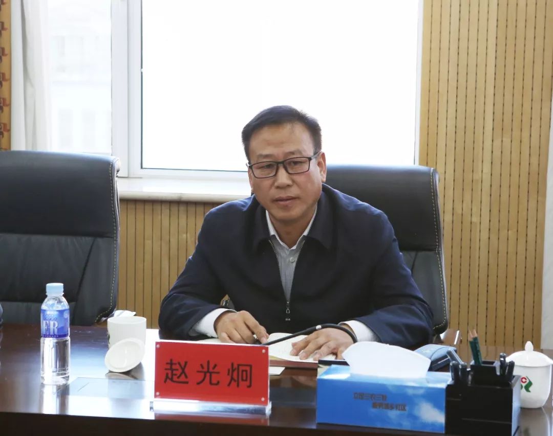 赵光炯任内蒙古自治区联社党委委员,纪委书记