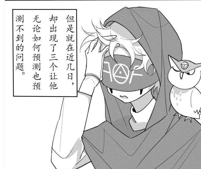 第五人格:占卜师的烦恼,预测已经不准了?奈布:要你何用?