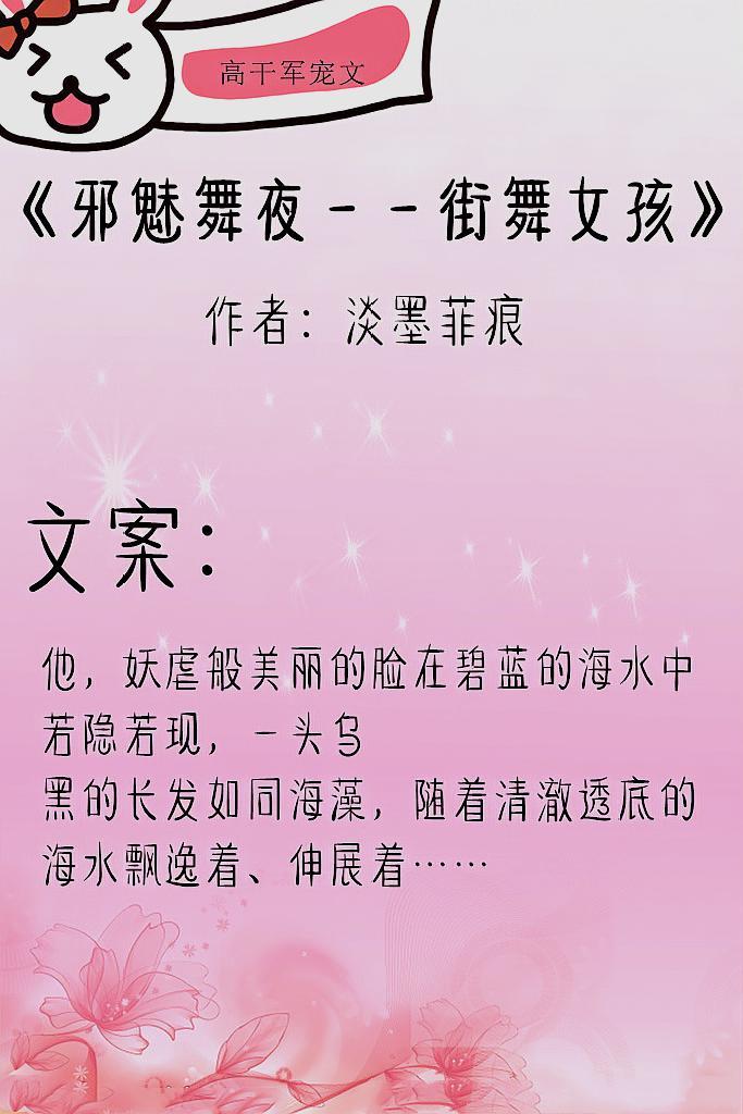 推荐5本高干军宠文:你是铁马冰河,也是我唯一的狂热