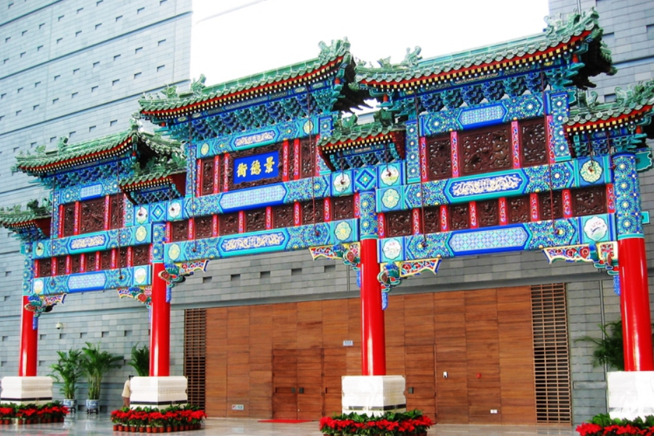 大有来历,它就是曾经立在阜成门内大街上历代帝王庙门前的景德街牌楼