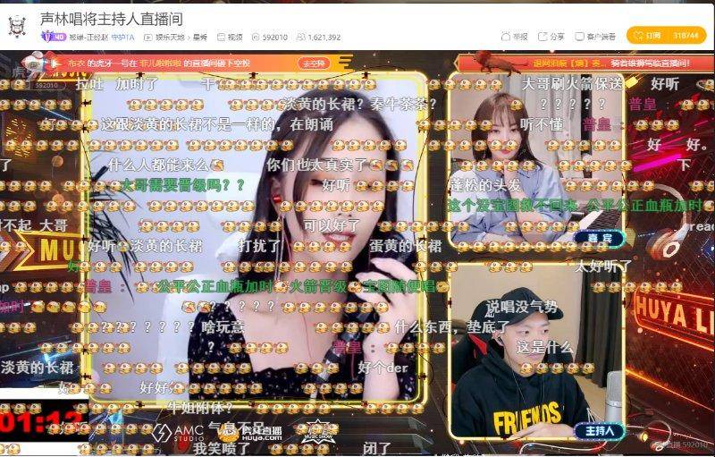 虎牙《声林唱将》热辣赛道完美收官,春田花花实力荣膺桂冠