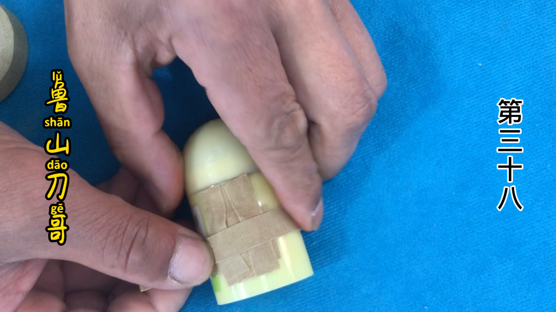 鲁山刀哥修脚第三十八节:鸡眼的封包