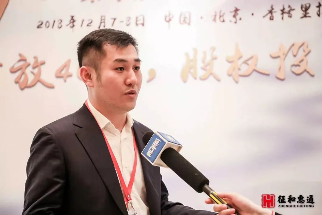 征和惠通付竞:看好股权投资市场发展 消费升级衍生更多投资机会