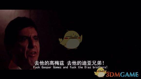 《侠盗猎车:罪恶都市》有哪些彩蛋 游戏内彩蛋汇总