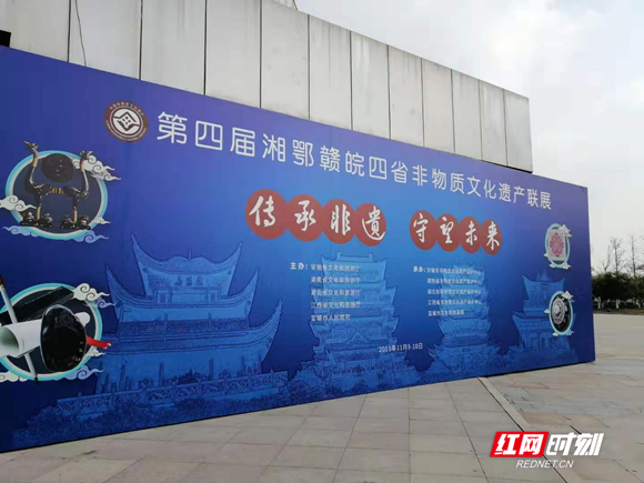 永兴大布江拼布绣成四省非遗联展中亮眼的"星"