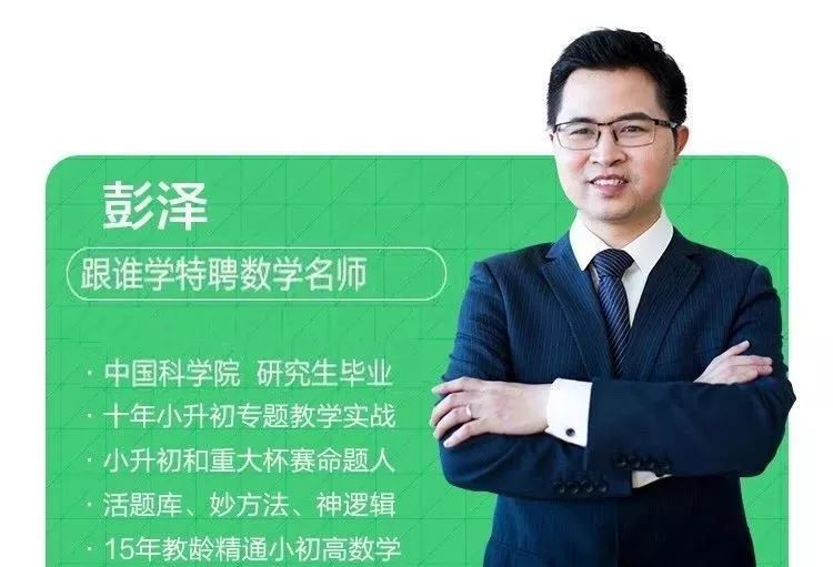 班主任提醒:你越骂,孩子成绩越差!用这1招,孩子想不优秀都难!