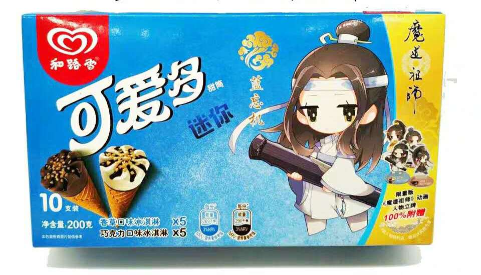 《魔道祖师》迷你版可爱多,道友:冰淇淋不是重点,重点是立牌!