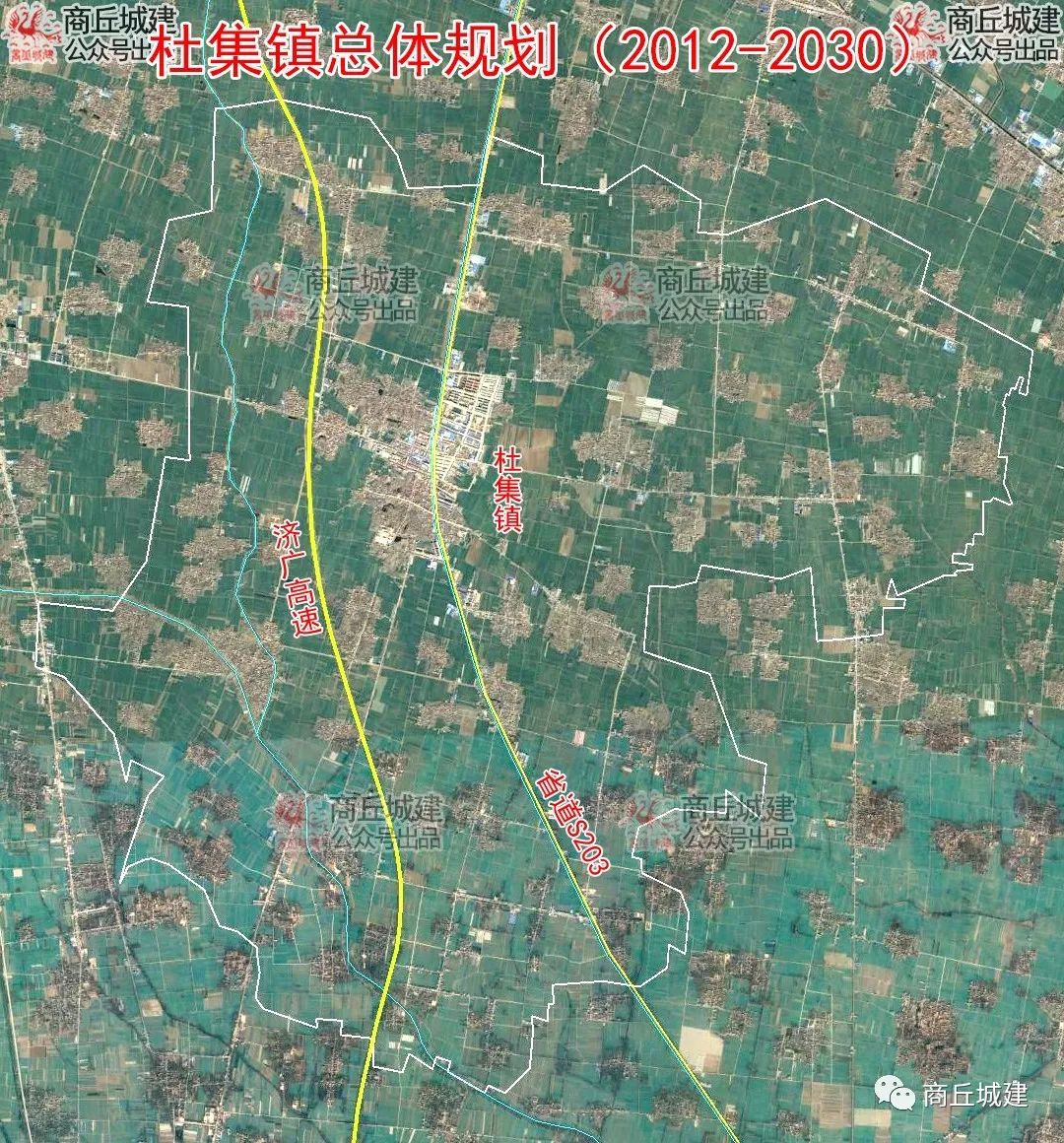 商丘市虞城县杜集镇总体规划(2012
