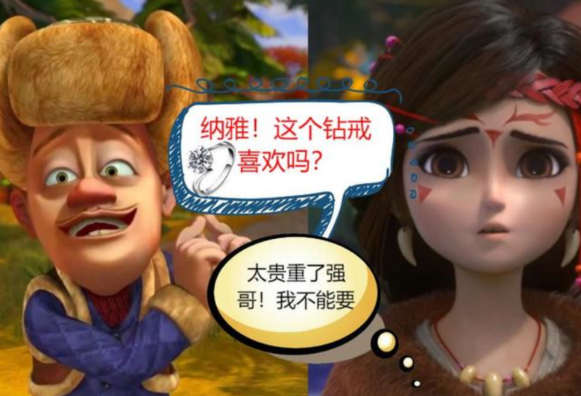 熊出没小剧场:光头强想要脚踏两只船,被赵琳识破,怒吼:绝交!