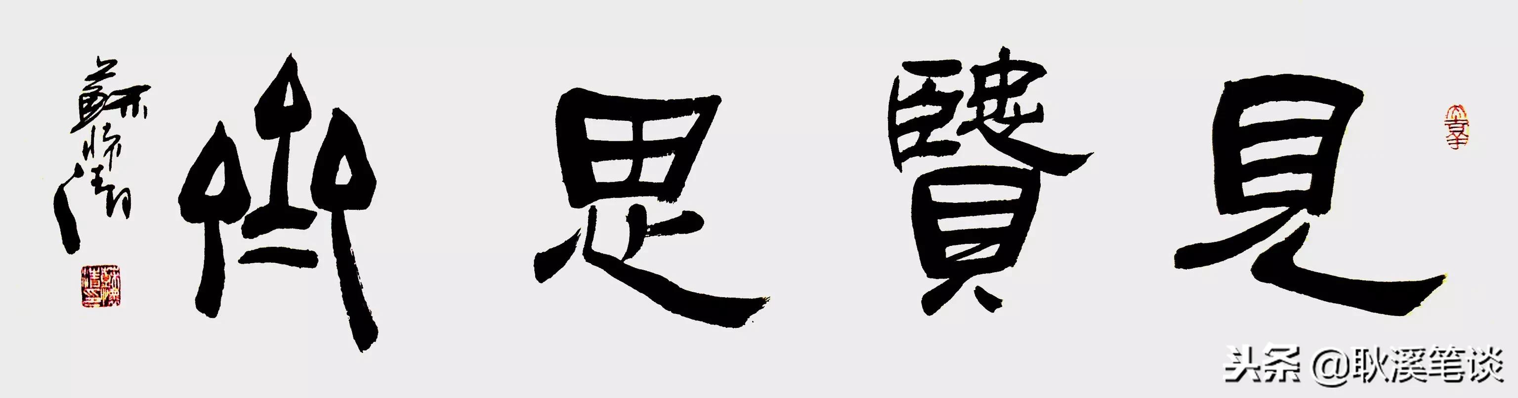 行草书法,6尺横副大字:情深似海,江山如画,中国梦,诗情画意