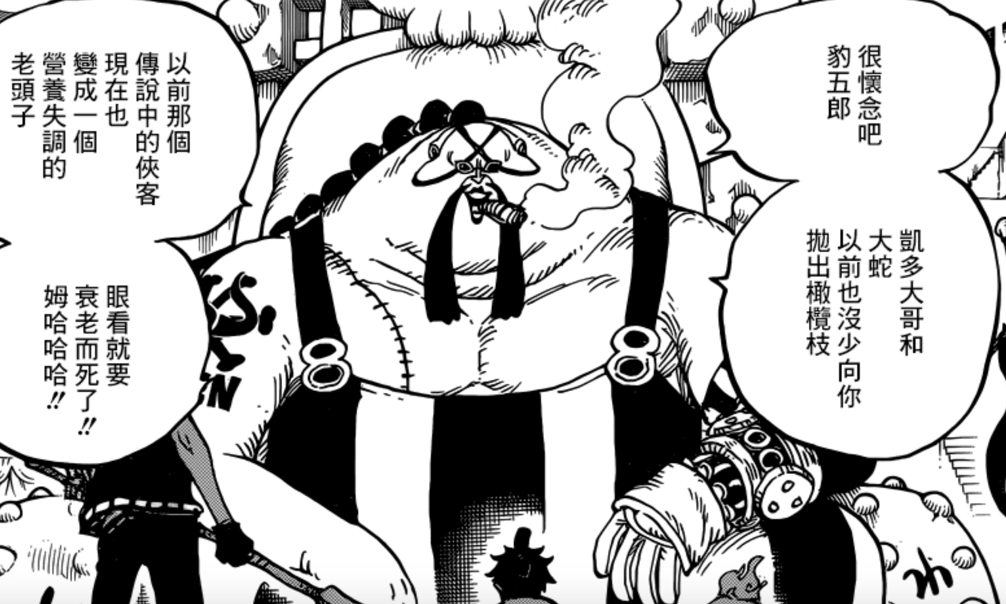 海贼王:奎因是动物系,能变身蝎子,他的机械臂有存在的意义吗?