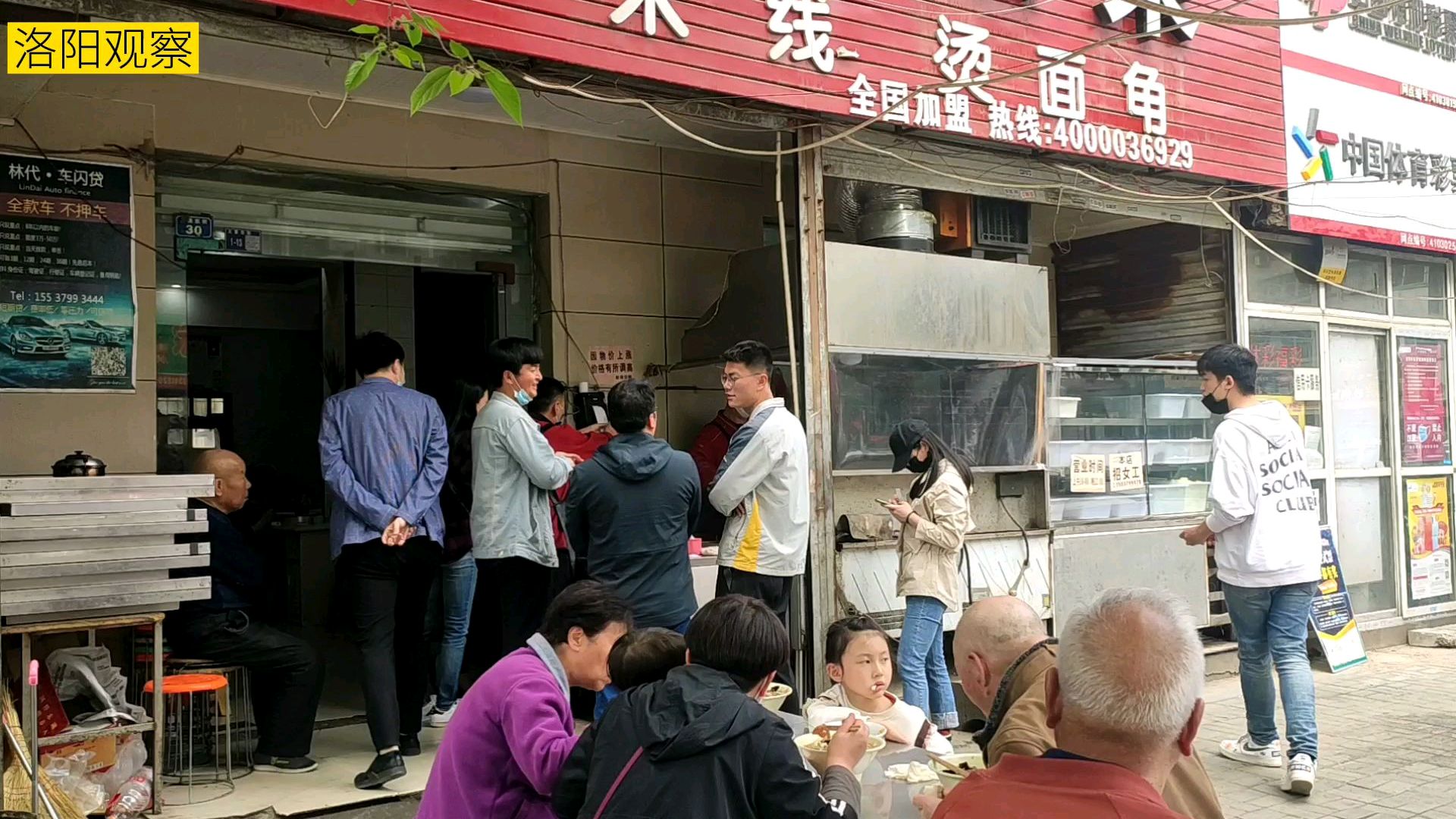 实拍洛阳最火爆的烩菜,每天生意爆满排队卖餐,味道确实没得说