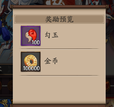 阴阳师:勾玉囤不动?九种方法加起来一周至少囤三千勾,萌新也能