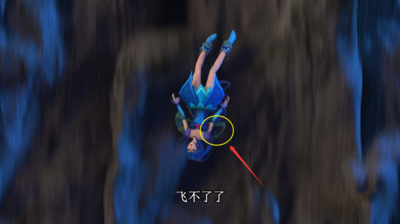 叶罗丽:思思被电坏的翅膀竟然穿帮了,网友:两个窟窿怎么来的?