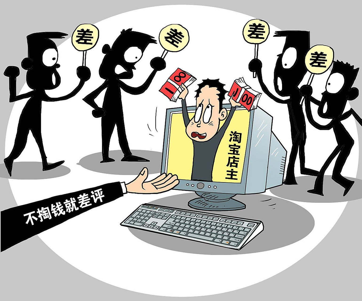 在当今的数字化时代,信息传播迅速,酒店行业的负面舆